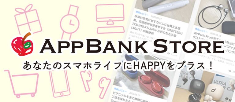 AppBank Store