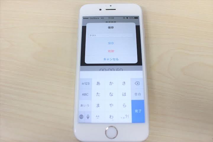 世界で初めてappleが認証した Iphoneの電話を録音できる外部ストレージ Call Recorder Appbank Store