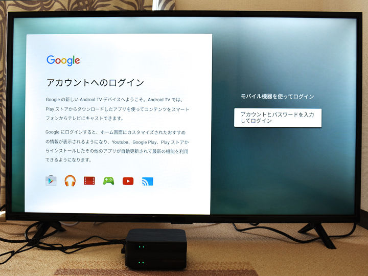 新時代突入 自宅のテレビでyoutubeを見ることができる Smart Box が便利過ぎる Appbank Store