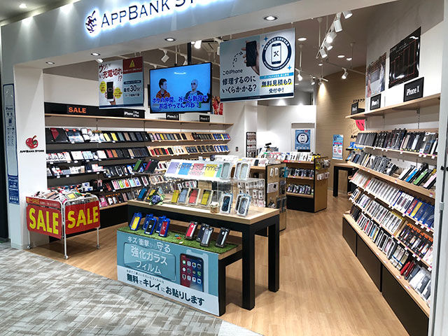 Appbank Store くずはモール Iphoneケース 販売 修理 大阪府