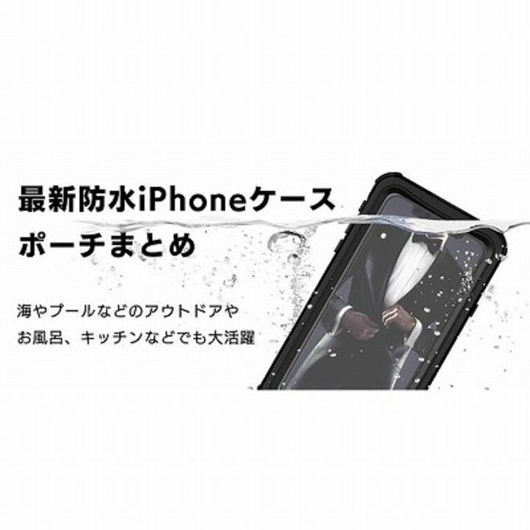 21年最新 Iphoneケース人気おすすめランキングtop19 おしゃれなiphoneカバーをご紹介 Appbank Store