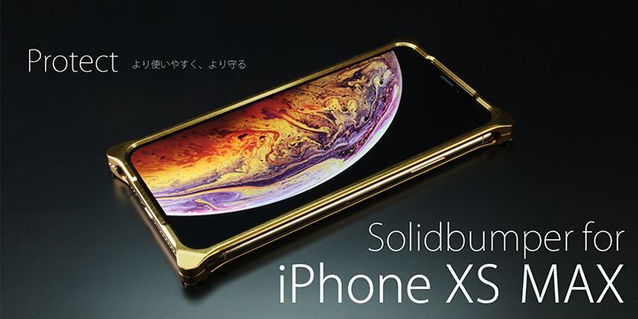 ギルドデザインiPhone XS Max用ソリッドバンパー