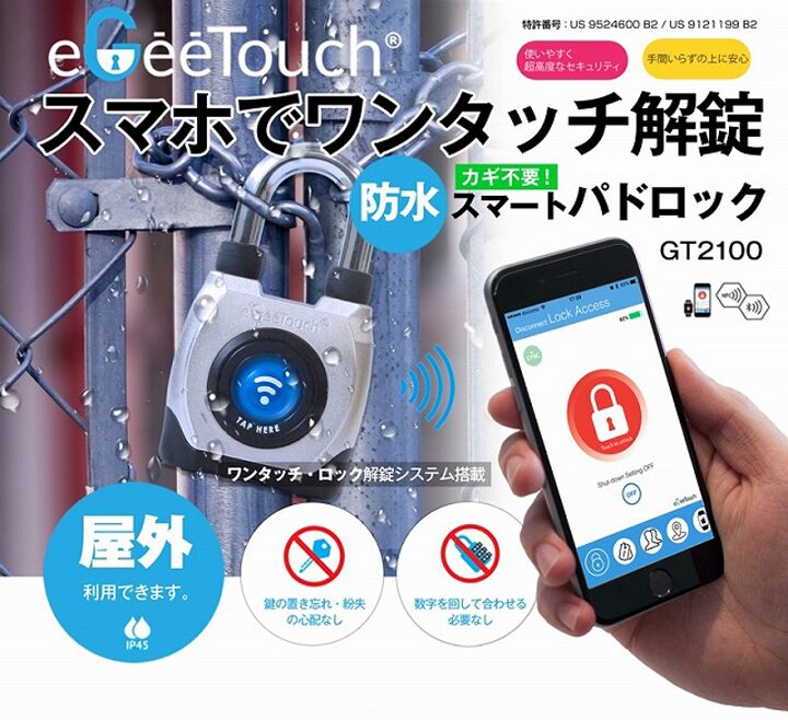 eGee Touch 