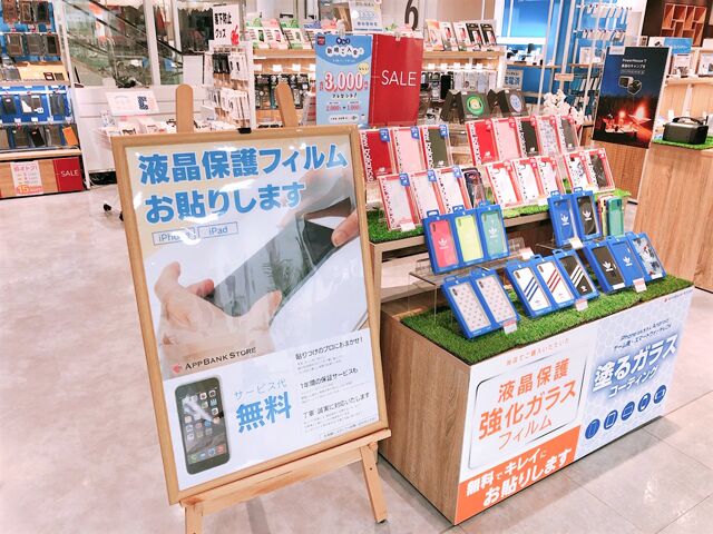 Appbank Store 博多マルイ Iphoneケース 販売 修理 福岡県