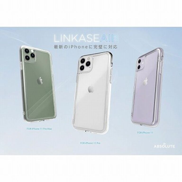 iPhone11シリーズに対応した「LINKASE AIR」が早くも登場！背面ガラスケースの本命となるか！？  AppBank Store