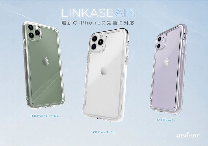 LINKASE AIR with Gorilla Glass
