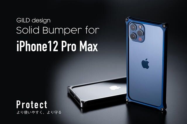 iPhone 12 Pro Maxケースおすすめ22選人気売れ筋ランキング【2022年 