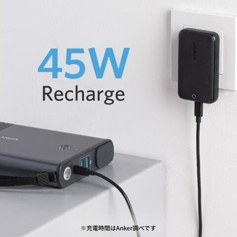 コンセントが使えるポータブル電源「Anker PowerHouse 100」が販売開始