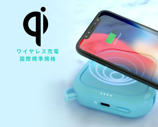 Mipow Power Cube Pro が便利で可愛い ケーブルなしでiphone充電できるモバイル充電器 Appbank Store