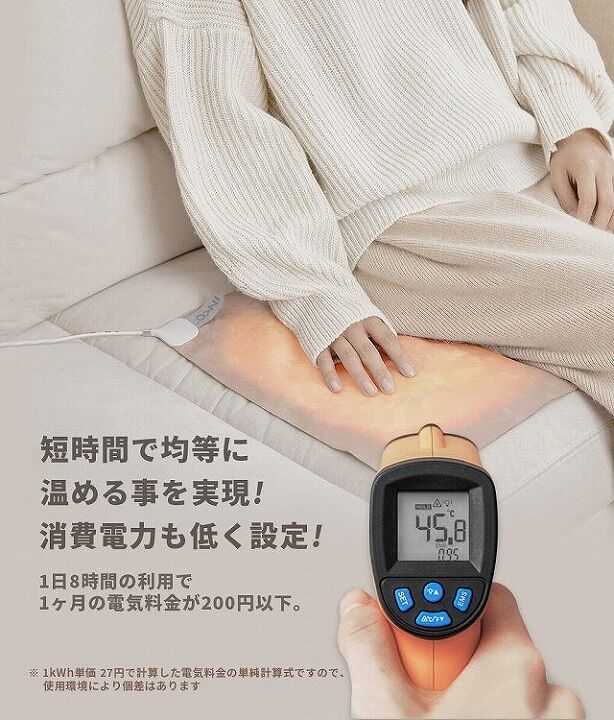 はぁ～あったかぁ。1.5mmの極薄ホットマット「INKO Heating Mat Sleep+」が冬のヒンヤリをぬくぬくに。 | AppBank  Store