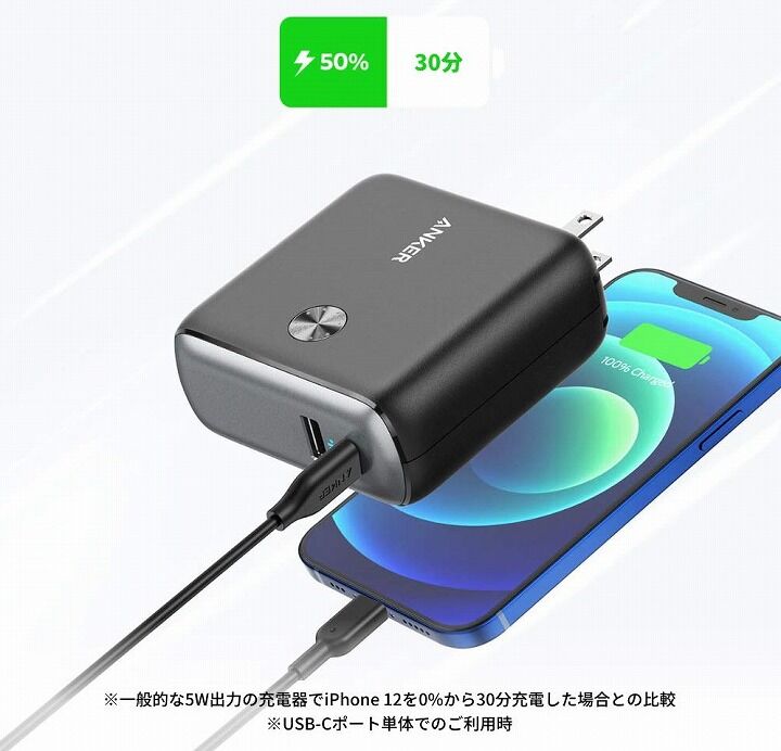 ANKER PowerCore Fusion 10000 ブラック 2個セットA1623113 - スマホ ...