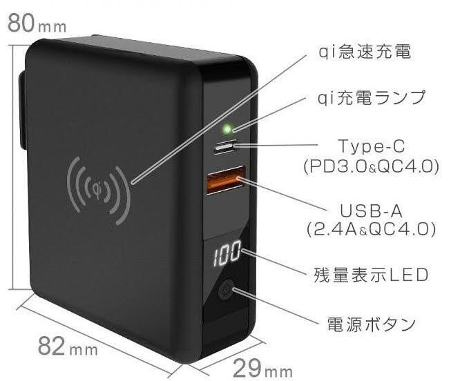 ケーブルなしでiPhone充電！3in1の万能モバイルバッテリー