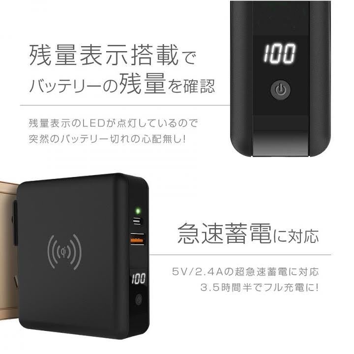 人気商品 3in1モバイルバッテリー 10000mAh30thロゴ sushitai.com.mx