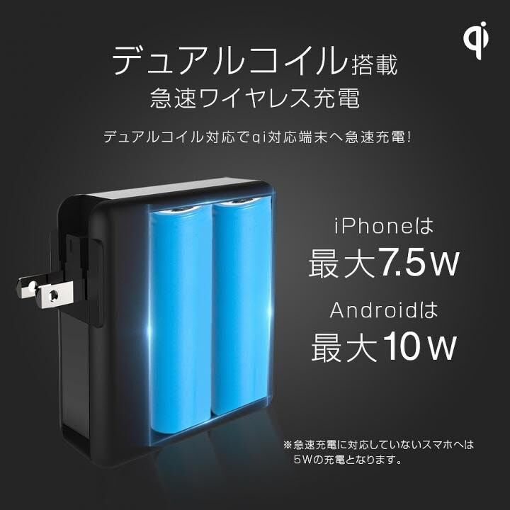 ケーブルなしでiPhone充電！3in1の万能モバイルバッテリー