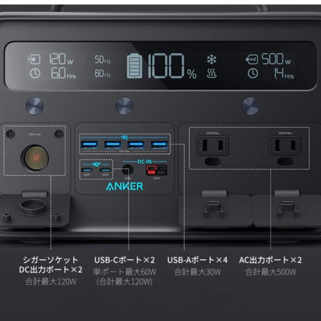 Anker PowerHouse II 800 ポータブル電源 ブラックの人気通販