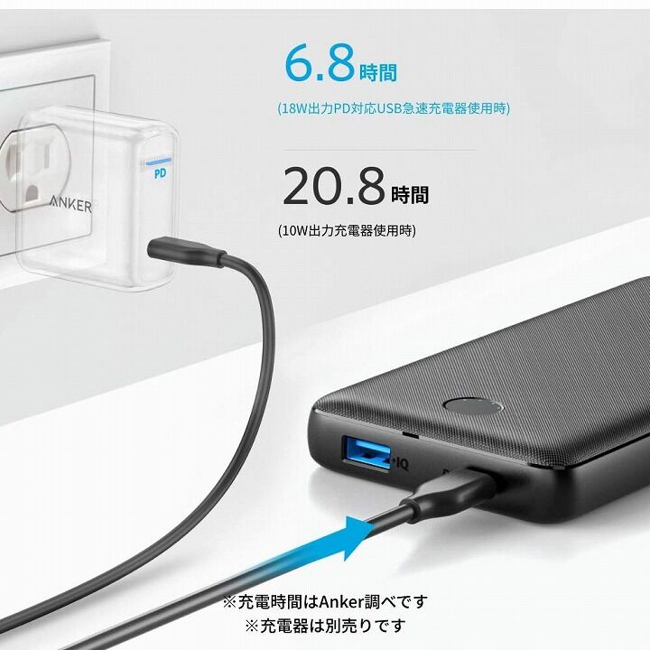 Iphone12を爆速チャージしたい それ Anker Powercore Essential 000 Pd w が実現します Appbank Store