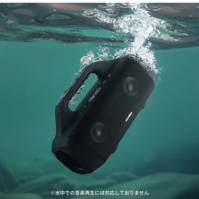 Anker製、30W出力のパワフルサウンドを発する防水Bluetoothスピーカー