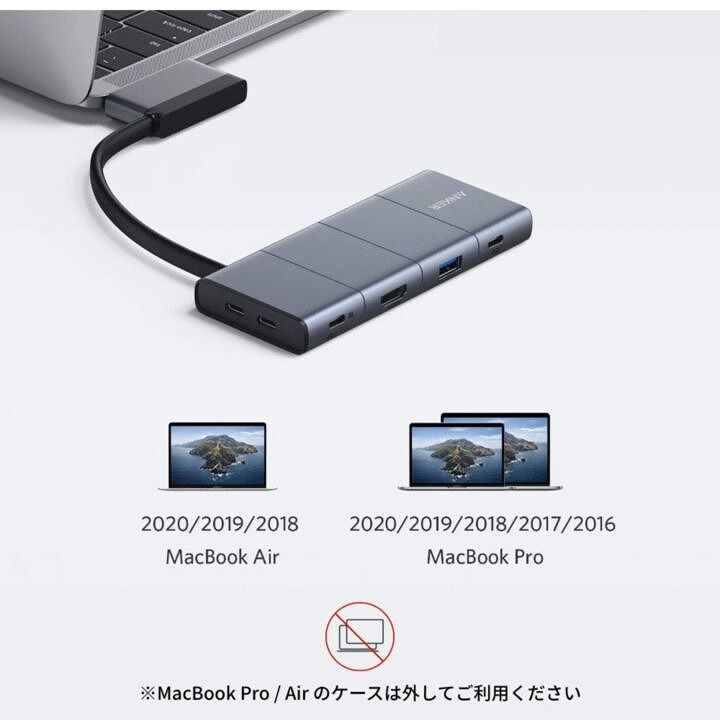 アンカー、MacBook Pro/Airに最適な全部入りハブ「Anker PowerExpand 9-in-2 USB-C メディア ハブ」発売 |  AB-Next