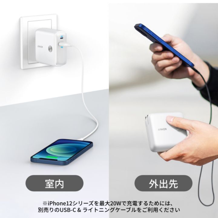 本日より、Anker PowerCore Fusion 10000にニューカラーのホワイトが