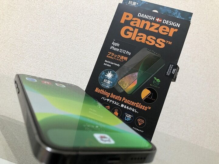 PanzerGlass Edge-to-Edge 画面保護強化ガラスフィルム for iPhone