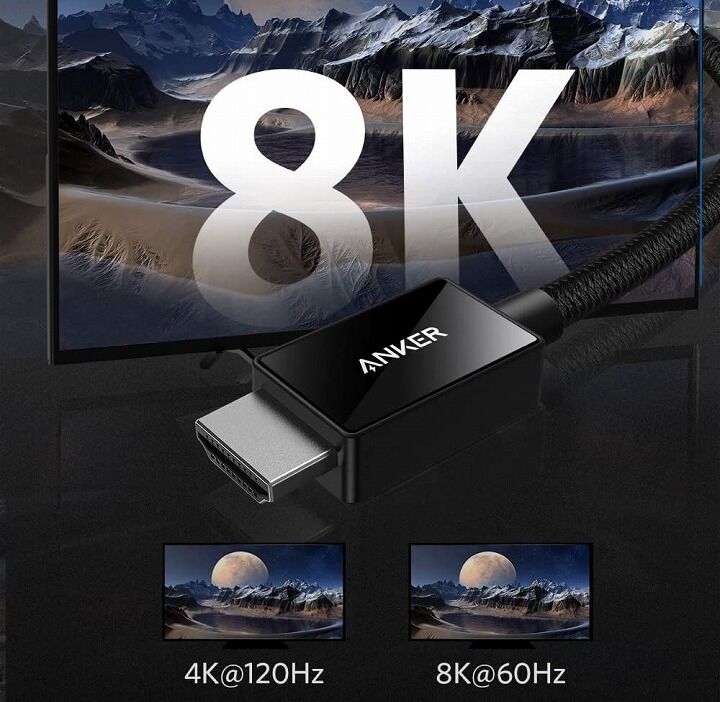 プレステ5にも使える！HDMI 2.1対応、4K・8K高画質出力「Anker Ultra 