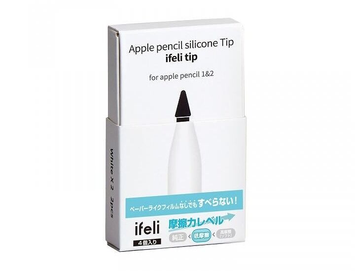 ペーパーライクフィルムいらず！簡単装着のApple Pencil用 一体型