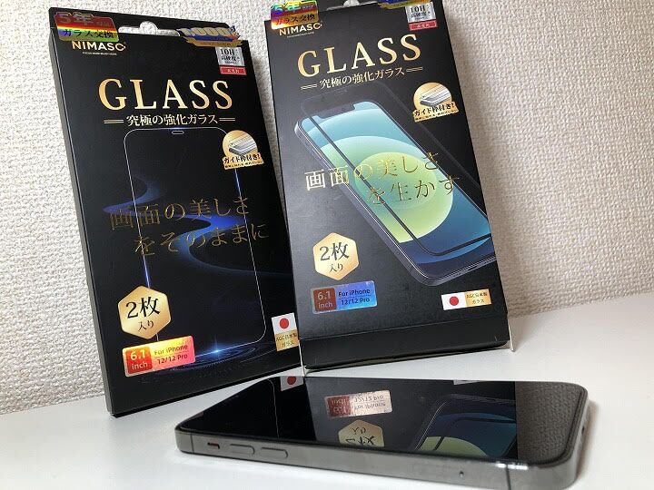 22年最新 Iphoneスマホガラスフィルムおすすめ19選人気売れ筋ランキング 貼り方 剥がし方も紹介 Appbank Store