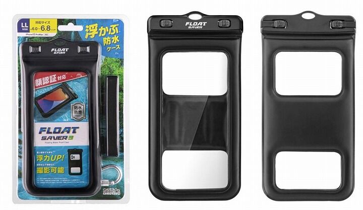 iPhoneをお風呂に持ち込むなら！スマホ用防水ケース・ポーチのおすすめ