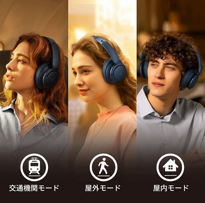 Ankerついに、ハイレゾ音源対応のワイヤレスヘッドホン「Soundcore