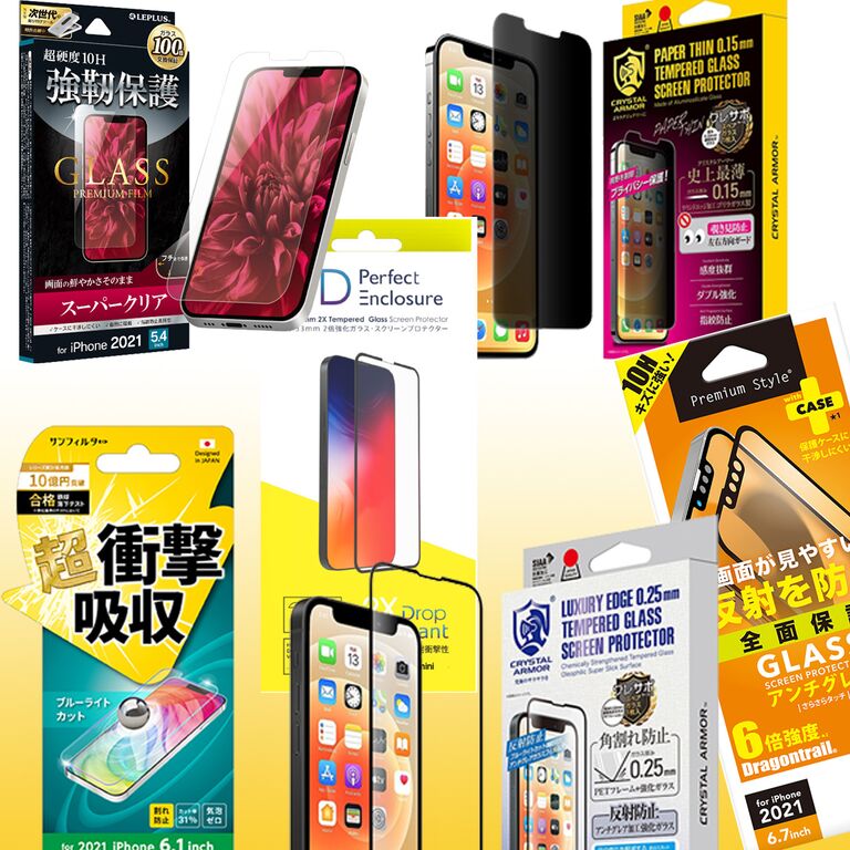 iPhone 13 mini ガラスフィルム・液晶保護フィルム (5.4インチ) 人気順一覧 | AppBank Store