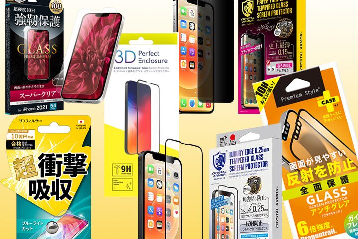 iPhone 13 mini ガラスフィルム・液晶保護フィルム (5.4インチ) 人気順 