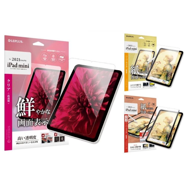 iPad mini5 保護フィルム・ガラスフィルムの人気おすすめ6選！(7.9インチ/第5世代/2019モデル)【2022年最新】 | AppBank  Store