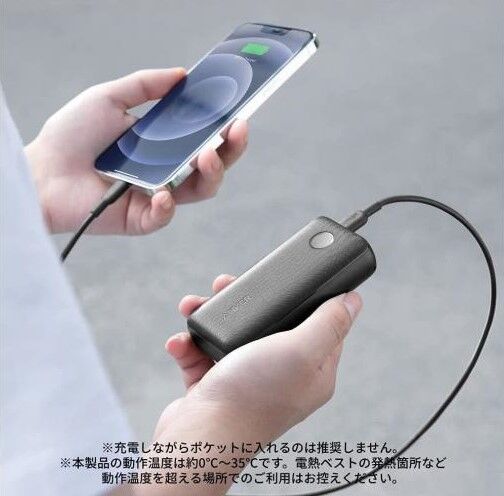 Anker PowerCore 10000 PD Redux 25Wレビュー！25W高出力で小型軽量