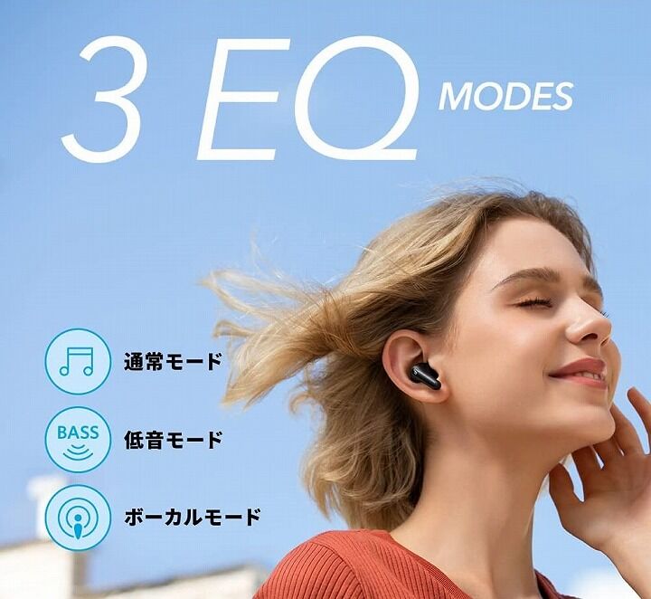 Anker Soundcore Life P2 Miniレビュー！想定外に完成度が高い、4千円