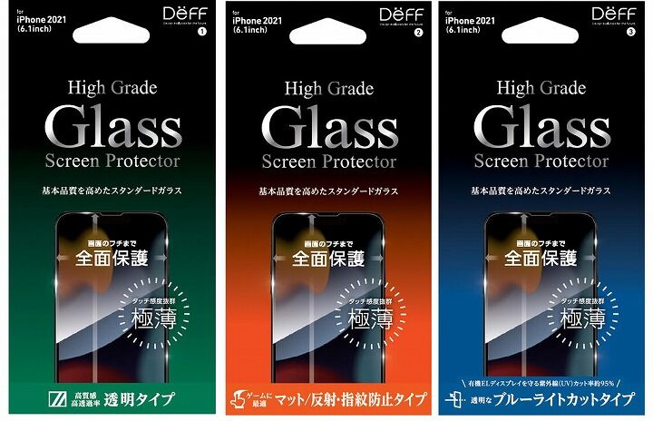 Deff High Grade Glass Screen Protector
