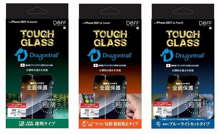 TOUGH GLASS for iPhone13シリーズ
