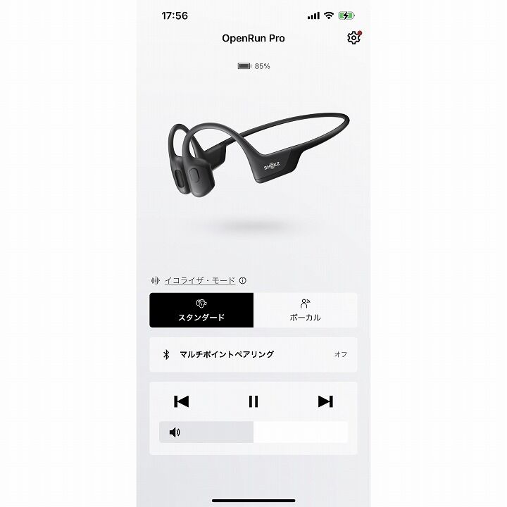 自分史上、最も音が良かった骨伝導イヤホン「Shokz OpenRun Pro