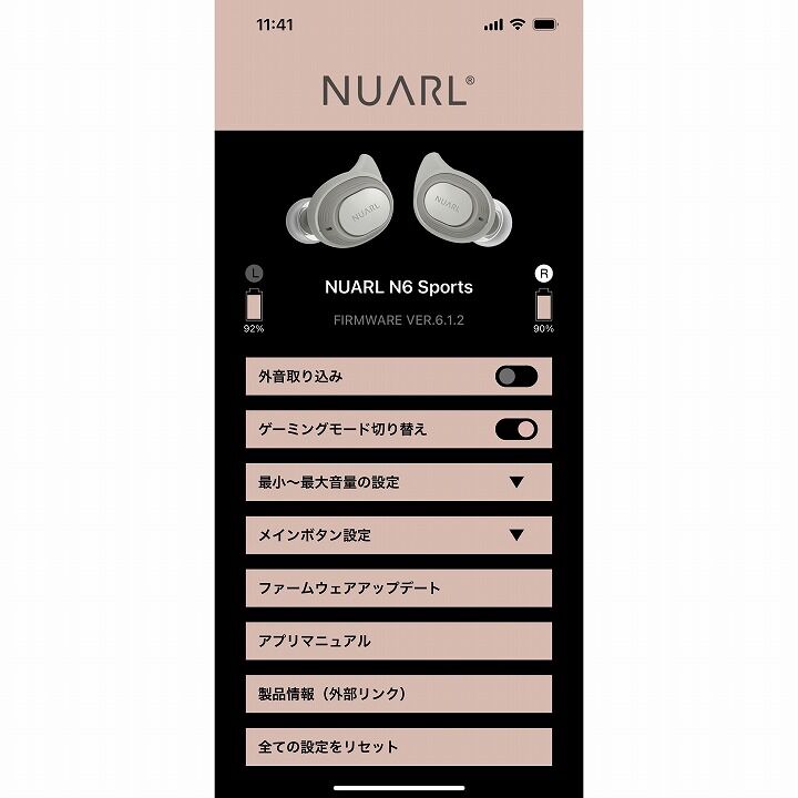 低遅延で動画やゲームを。さらに運動にも最適な防水イヤホン「NUARL N6