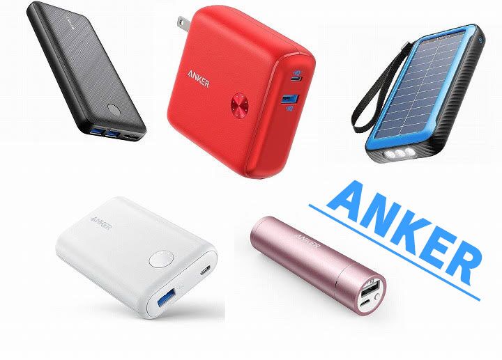 2022年最新】モバイルバッテリーおすすめ29選人気売れ筋ランキング【大容量・軽量・安い】 | AppBank Store