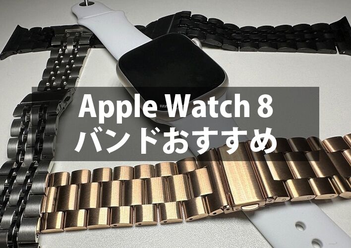Applewatch series8 45mm 純正品 本体＋ベルト - 時計