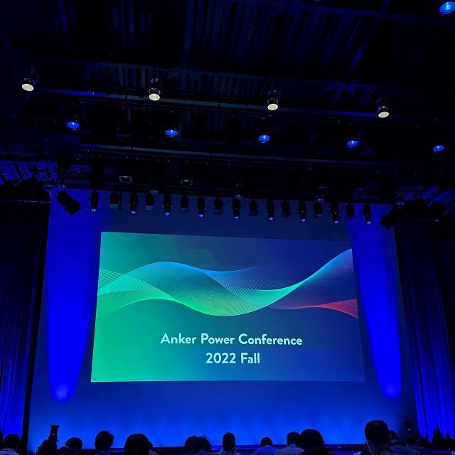 速報！本日開催されたアンカー新商品発表会「Anker Power Conference 2022 Fall」に登場した注目アイテム6選
