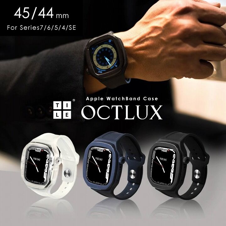 Apple Watchケースとバンドの一体型。ラグスポウォッチ風「OCTLUX」が