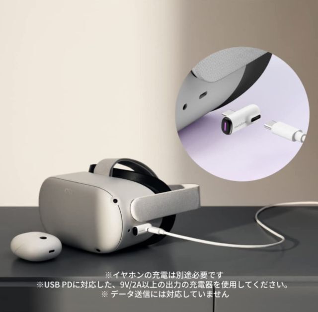 OCULUS QUEST2 128GB アンカー充電器・未使用イヤホン カバー付-