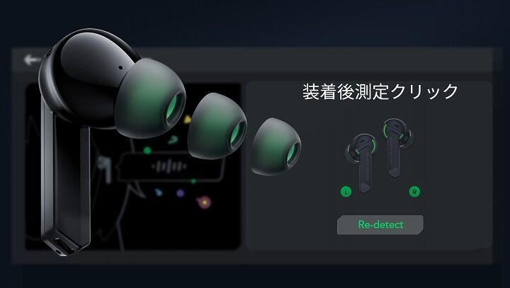 ブラックシャークのフルワイヤレスイヤホン「Black Shark JoyBuds Pro