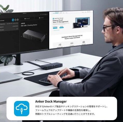 Anker 778 Thunderbolt ドッキングステーション (12-in-1, Thunderbolt