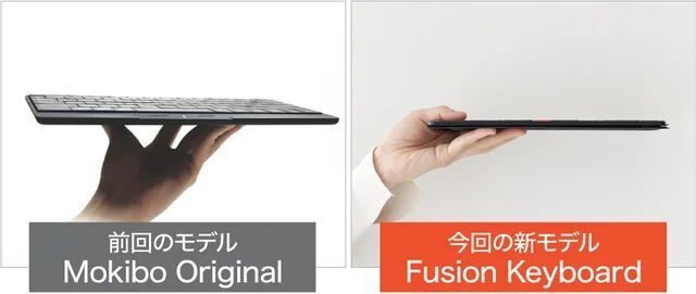 レア mokibo Fusion Keyboard ユニバーサルモデル - PC/タブレット