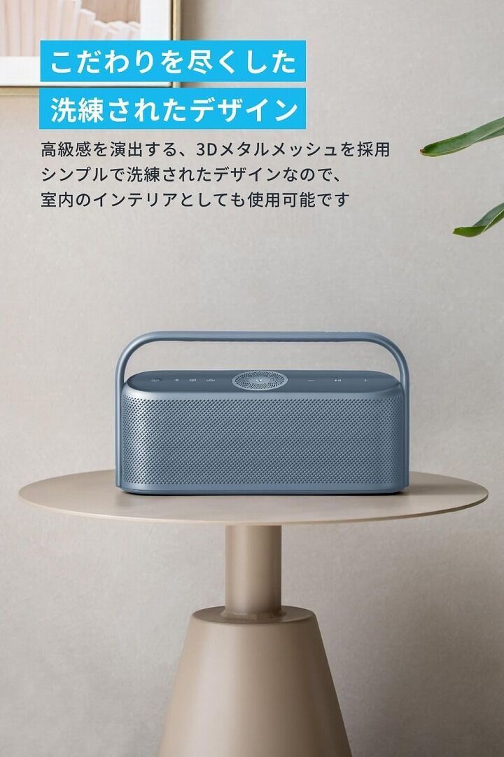 Anker Soundcore Motion X600 ブルーの人気通販 | AB-Next