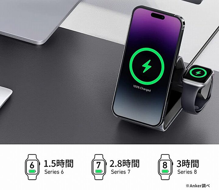 ANKER 737 MagGo Charger 3-in-1 Station SERIES 7 iPhone、Apple
