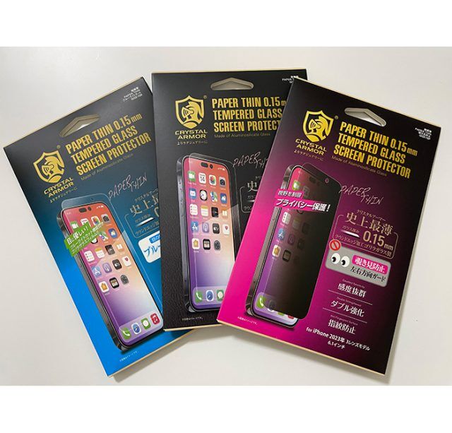 シリーズ累計100万枚売れた！アピロスの耐衝撃ガラス「クリスタルアーマー」からiPhone15シリーズが新発売！