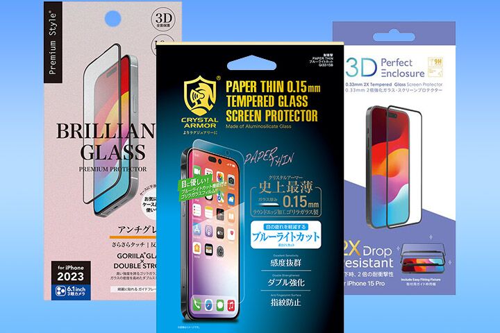 iPhone15/15Pro/15Plus/15ProMax ガラスフィルムおすすめ7選人気